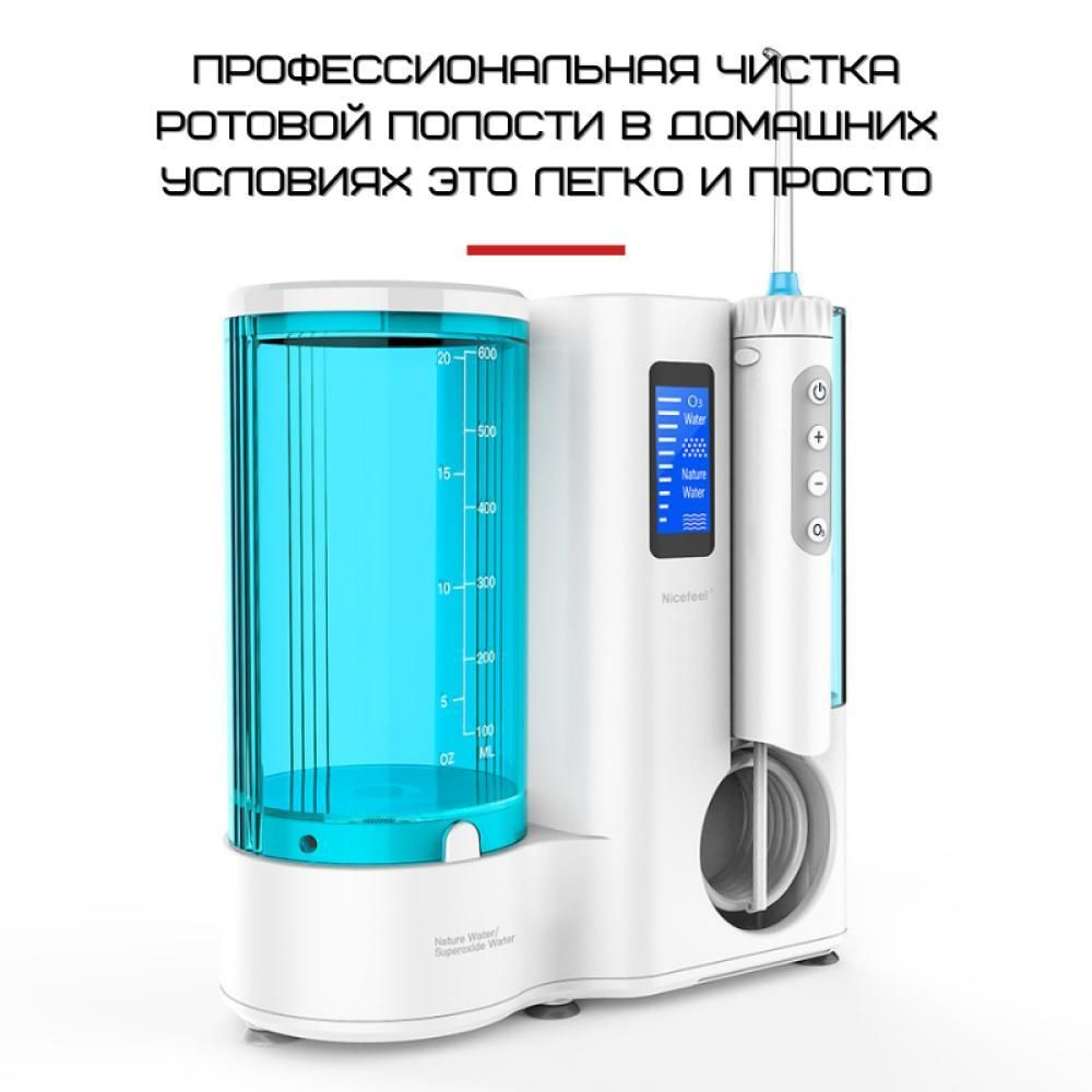 دستگاه شست و شوی دهان و دندان نایس فیل مدل FC3680 -  - 5