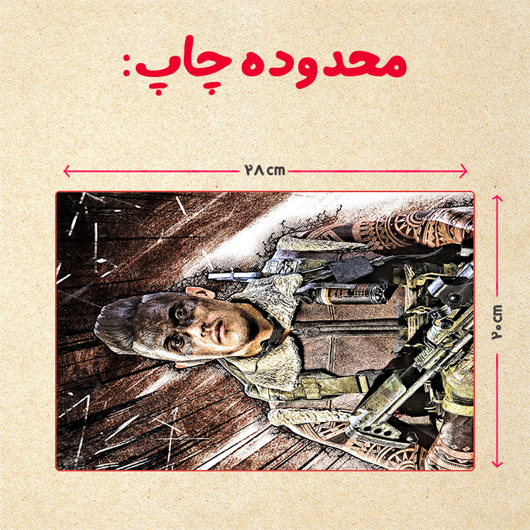 پازل 35 تکه مدل بازی کال آف دیوتی کد 38