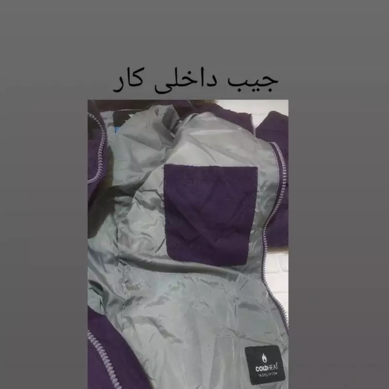 کاپشن کوهنوردی زنانه ترسپس مدل TRS40000