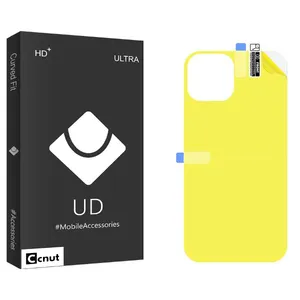 Coconut UDB Back Protector For Apple iPhone 14