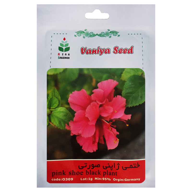 بذر ختمی ژاپنی صورتی آذر سبزینه مدل A215