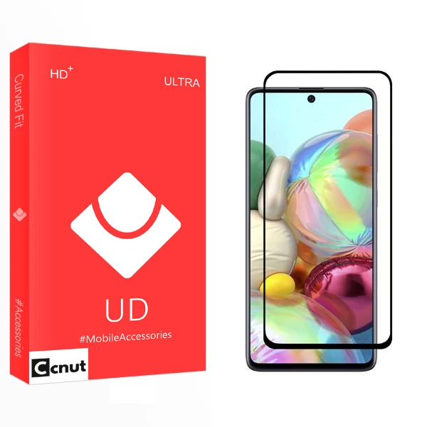 محافظ صفحه نمایش کوکونات مدل UD2 مناسب برای گوشی موبایل سامسونگ Galaxy A71 4G