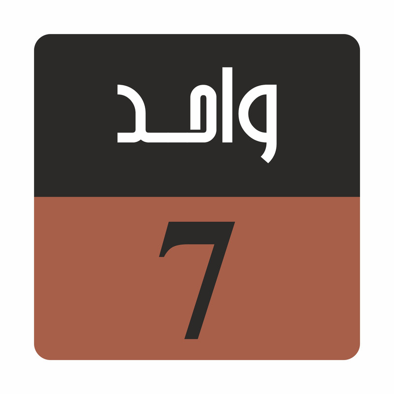 تابلو راهنما مدل R GH واحد 7