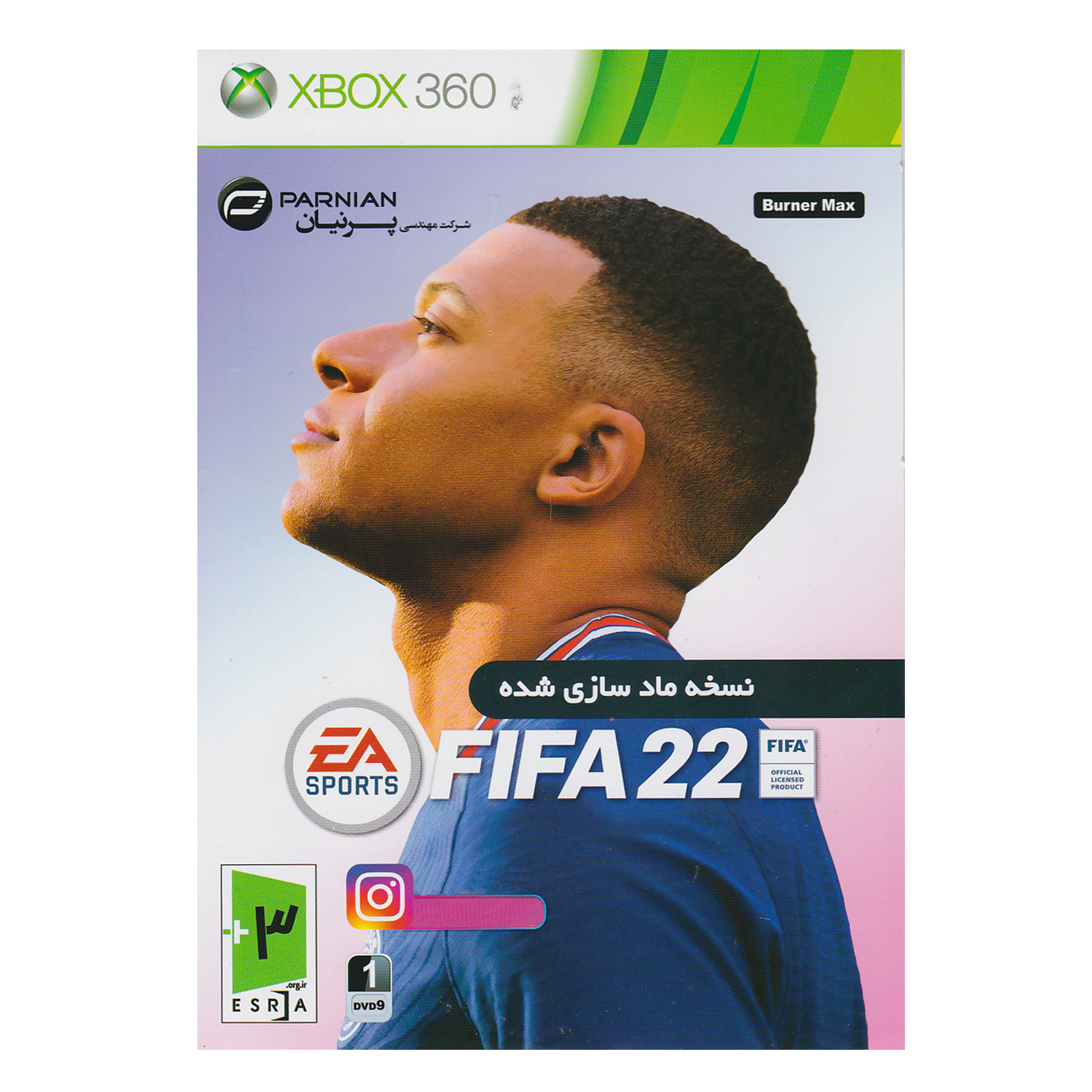 بازی FIFA 22 مخصوص XBOX360 نشر پرنیان