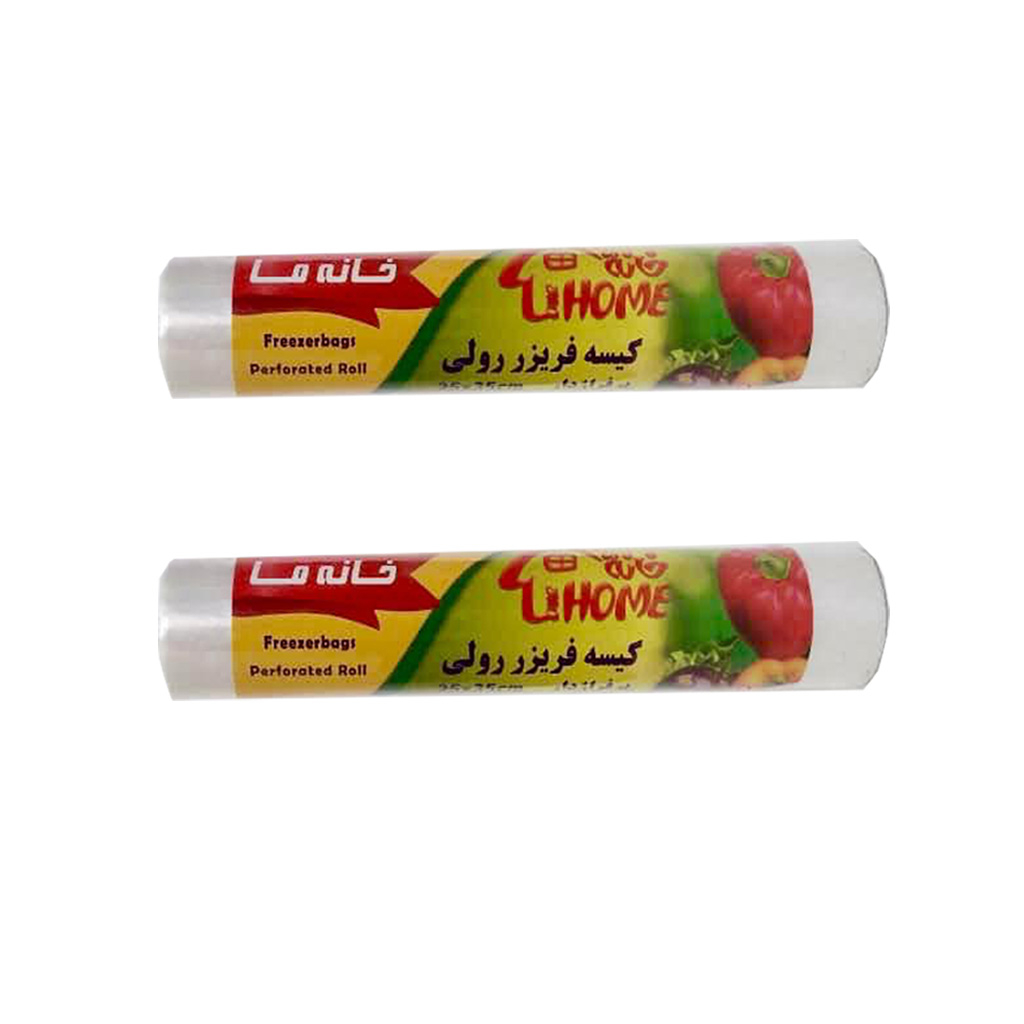 کیسه فریزر خانه ما مدل r-2 مجموعه 2 عددی