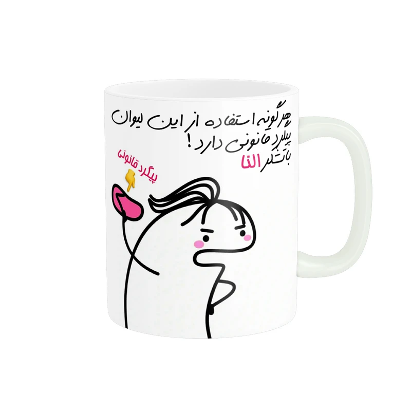ماگ راسای مدل پیگرد قانونی اسم النا