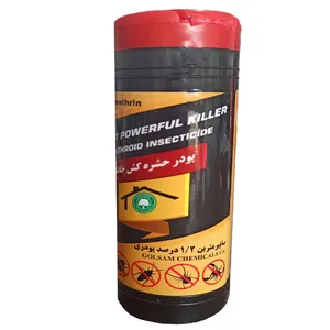 حشره کش مدل سایپرمترین 1.2% وزن 100 گرم