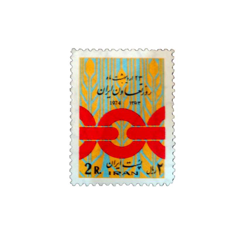 تمبر یادگاری مدل روز تعاون ایران کد IR-5325