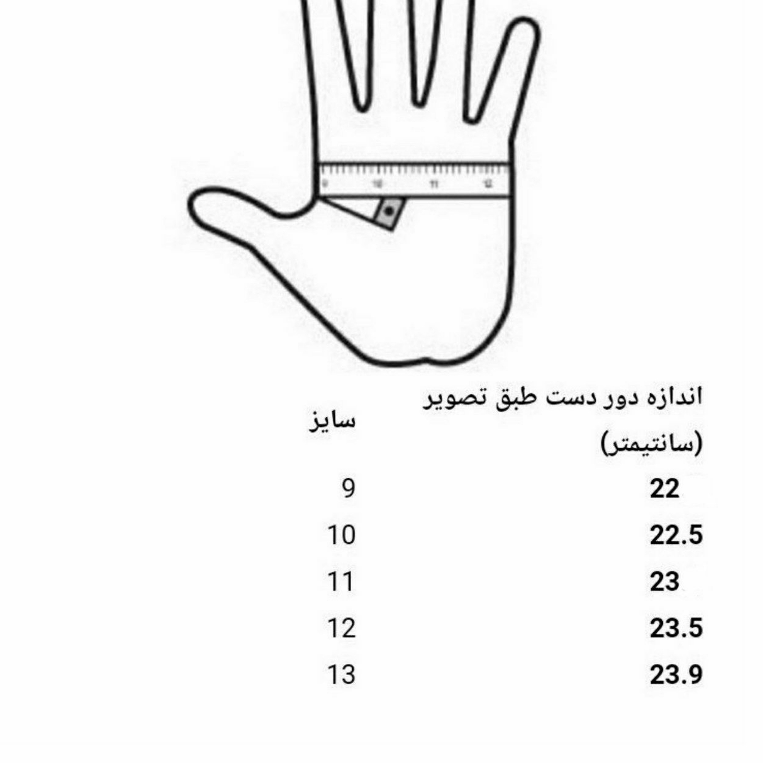 دستکش مردانه چرم آفتاب مدل DM 406