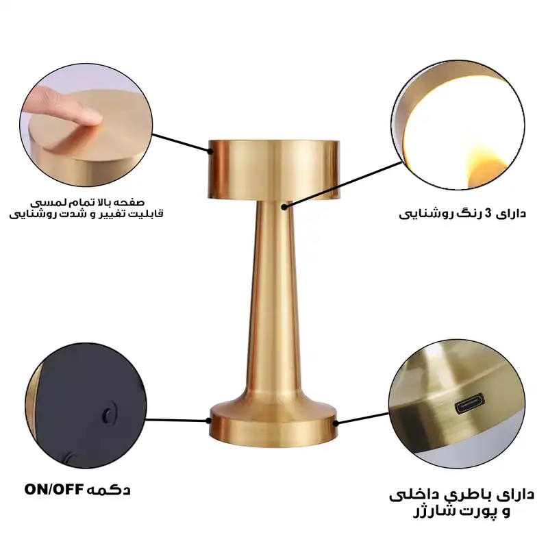 چراغ رومیزی مدل HSF
