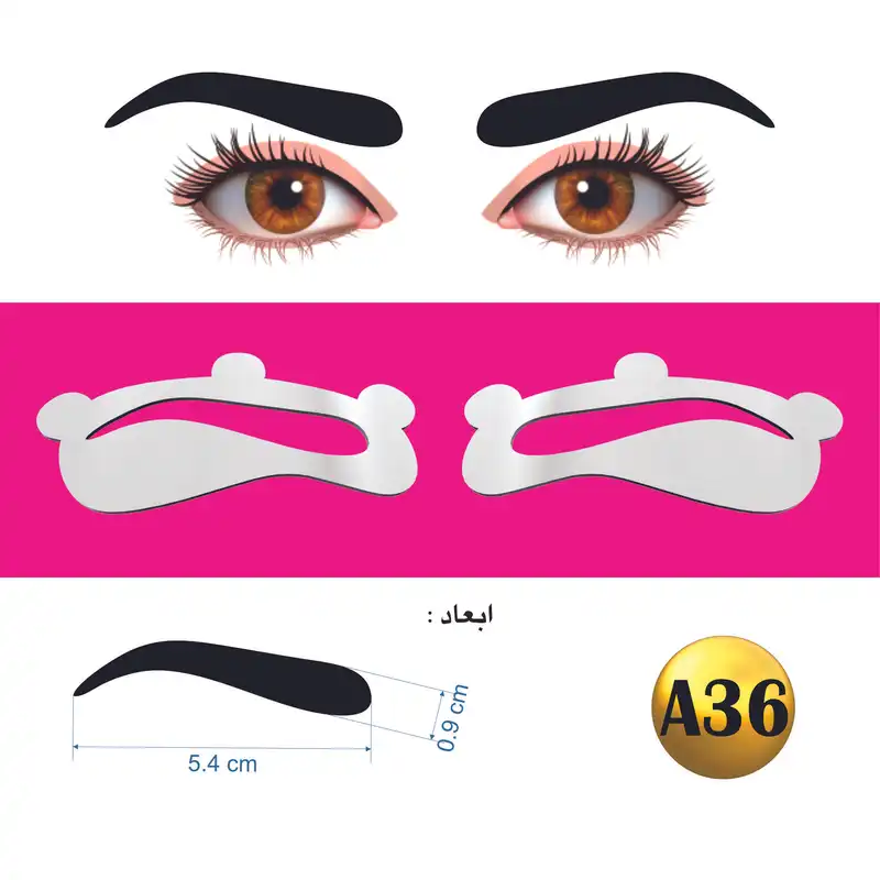 شابلون ابرو مدل ژله ای کد A36