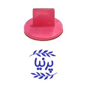 مهر حس آمیزی مدل برگی طرح پرنیا