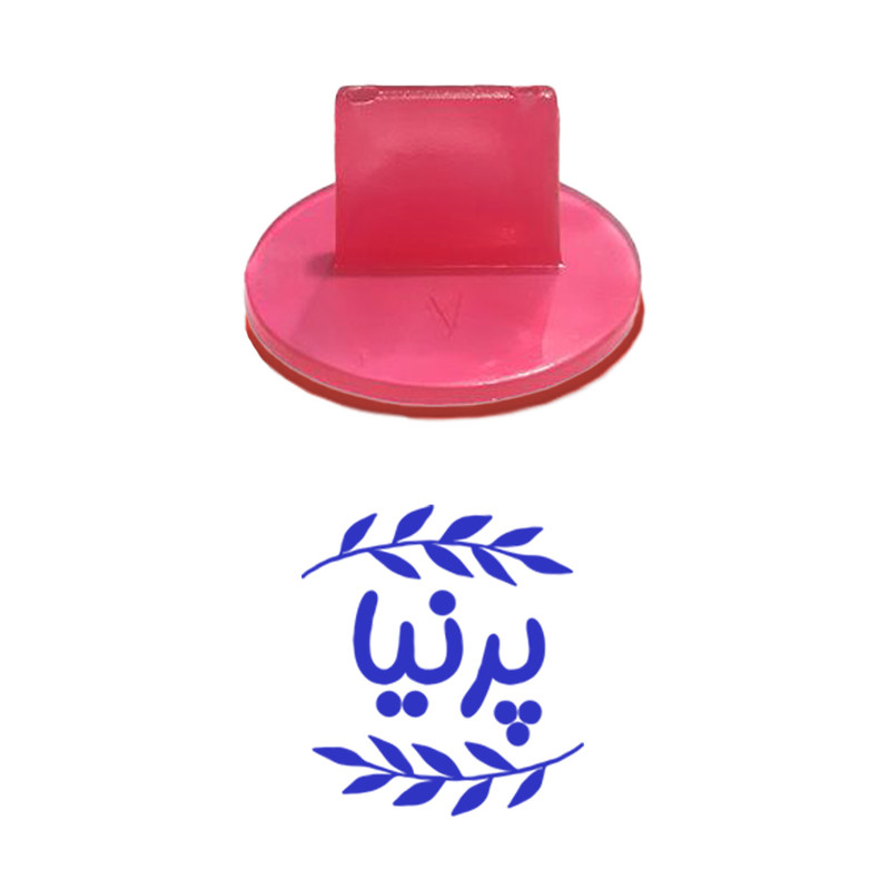مهر حس آمیزی مدل برگی طرح پرنیا مهر حس آمیزی مدل برگی طرح پرنیا
