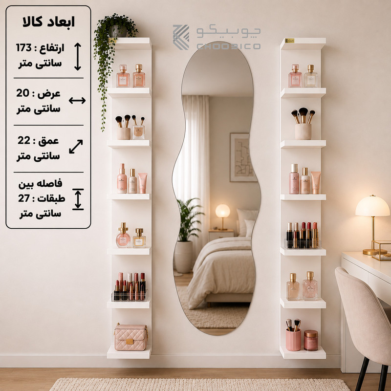 شلف دیواری چوبیکو مدل shelf500 مجموعه 2 عددی