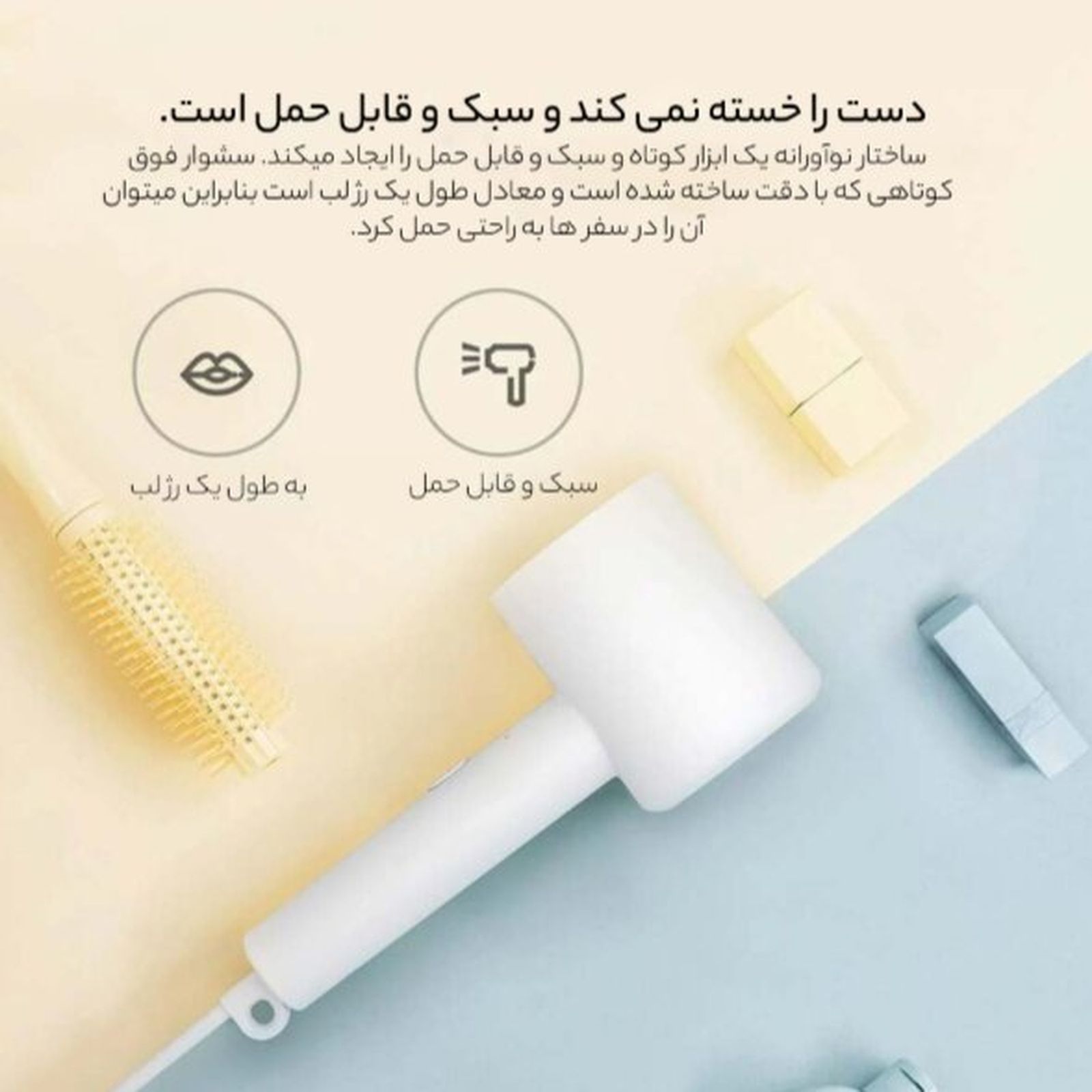 سشوار شیائومی مدل Mi Ionic H300 -  - 13