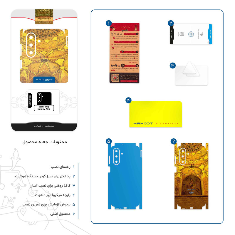 برچسب پوششی ماهوت مدل Chehel Sotoun Palace-FullSkin مناسب برای گوشی موبایل سامسونگ Galaxy A26