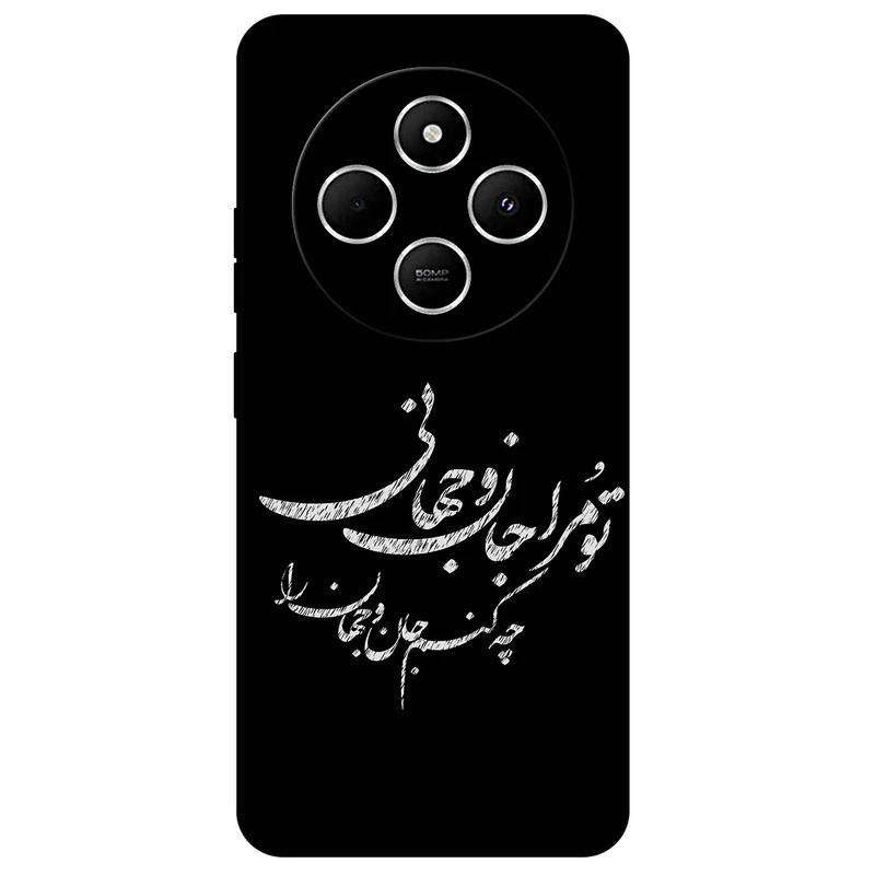 کاور مگافون طرح تایپوگرافی مدل 2388 مناسب برای گوشی موبایل شیائومی Redmi 14C