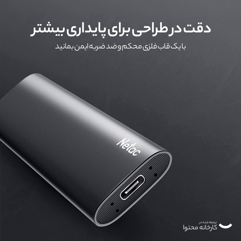 اس اس دی اکسترنال نتاک مدل Z Slim ظرفیت 1 ترابایت