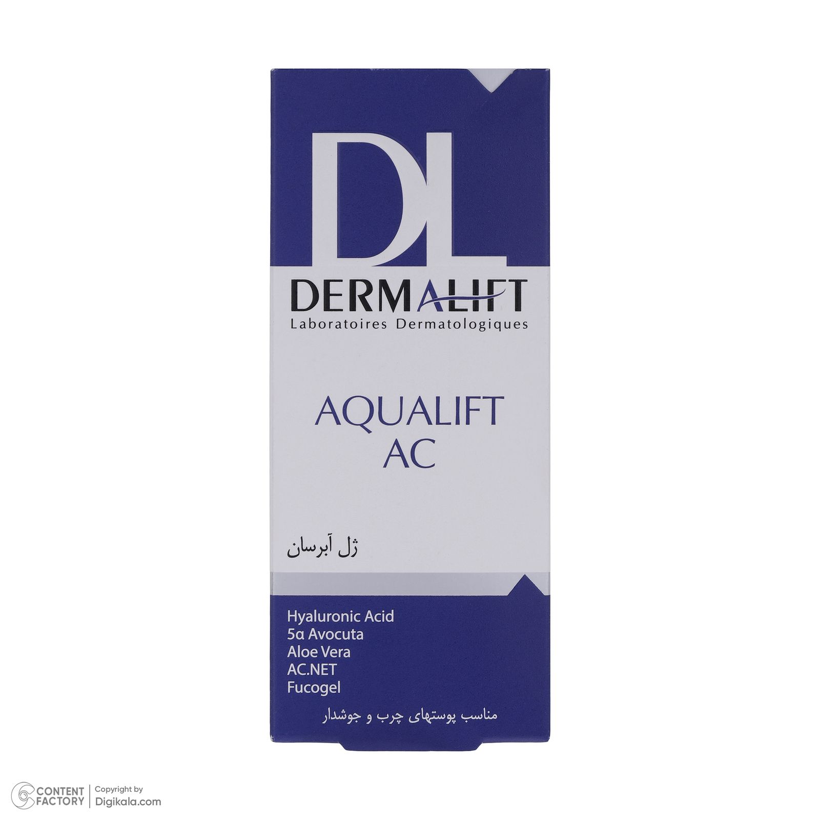 ژل آبرسان صورت درمالیفت مدل AQUALIFT AC مناسب برای پوست‌های چرب و جوشدار حجم 50 میلی لیتر -  - 6