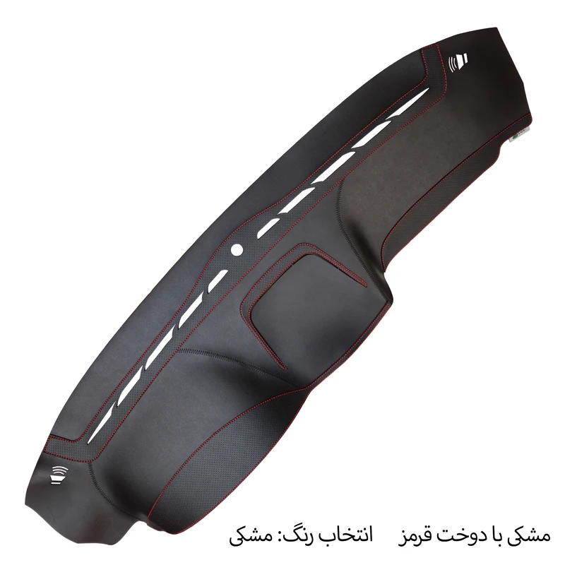 عکس شماره 7 : روکش داشبورد فرمونو مدل چرمی مناسب برای وانت آریسان