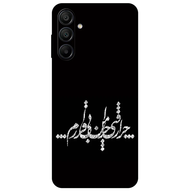 کاور مگافون طرح تایپوگرافی مدل 2387 مناسب برای گوشی موبایل سامسونگ Galaxy A15 4G