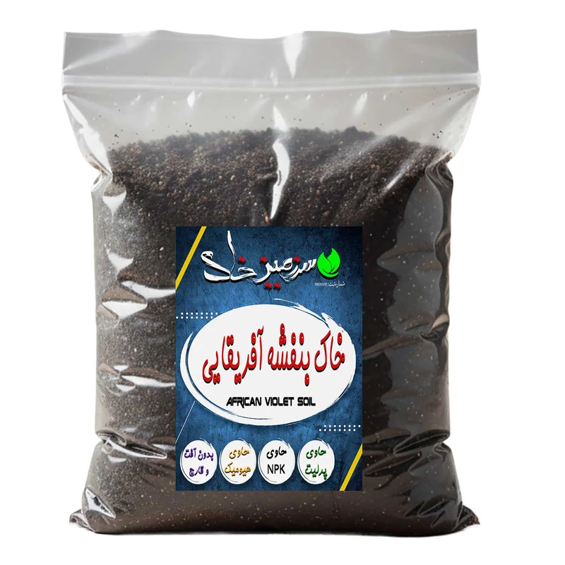 خاک بنفشه آفریقایی سرزمین خاک مدل 10LTR وزن 2 کیلوگرم