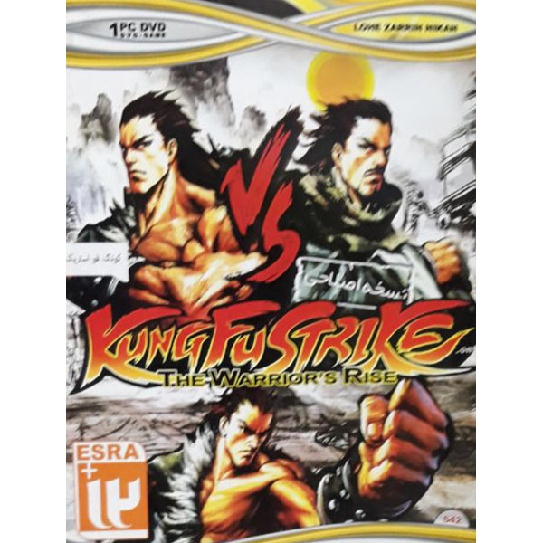 بازی KUNGFU STRIKE مخصوص PC