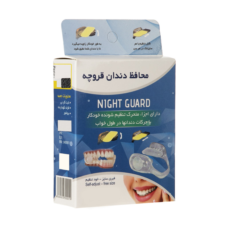 محافظ دندان قروچه نایت گارد مدل 001