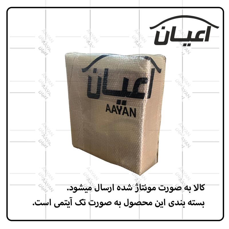دراور اعیان مدل FH8
