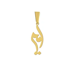 آویز گردنبند هایکا مدل اسم امیر کد a.h 232