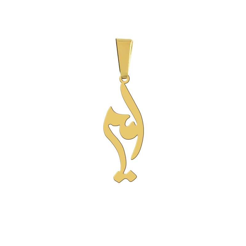 آویز گردنبند هایکا مدل اسم امیر کد a.h 232