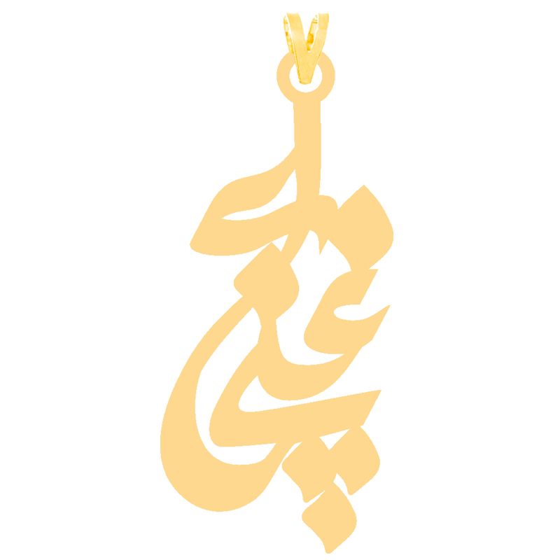 آویز گردنبند طلا 18 عیار زنانه کرابو طرح غنچه مدل Kr31085 -  - 2
