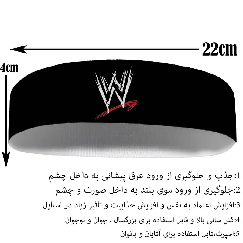 هدبند ورزشی آی تمر مدل کشتی کج کد 452