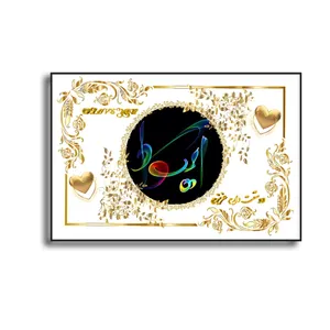 تابلو خطاطی طرح اسم آیسودا کد b905