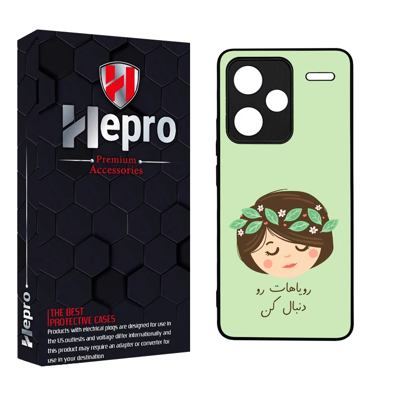 کاور هپرو طرح فانتزی مدل TPU مناسب برای گوشی موبایل شیائومی Redmi Note 13 Pro Plus 5G