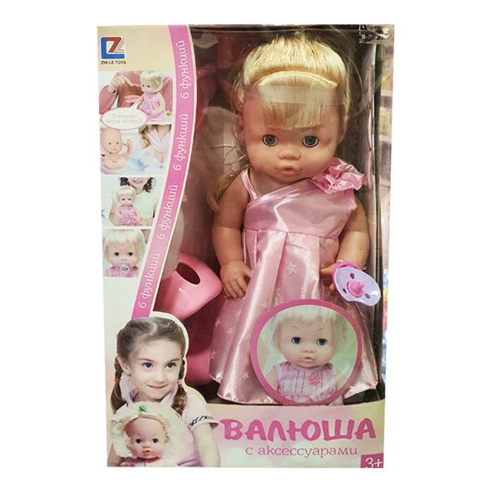 عروسک مدل صدادار جیش کن ارتفاع 39 سانتی‌ متر