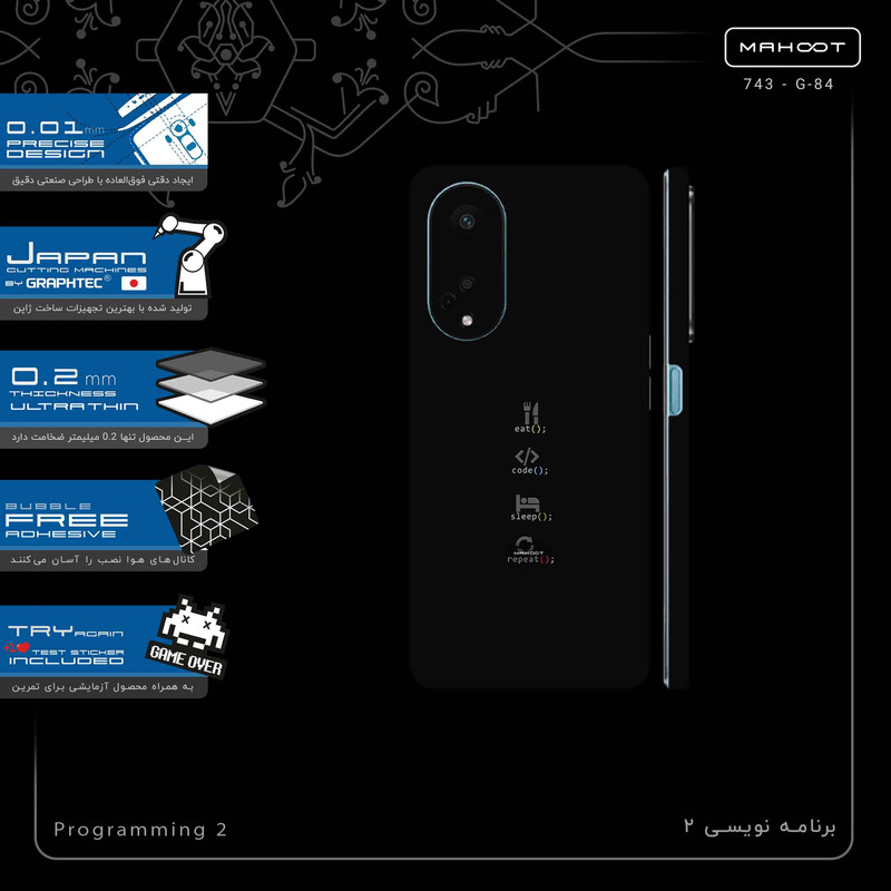 برچسب پوششی ماهوت مدل Programming 2-FullSkin مناسب برای گوشی موبایل اپو A98