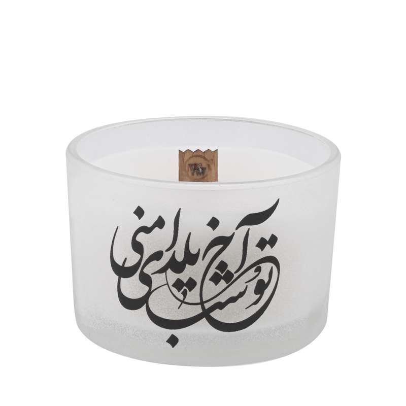 شمع لیوانی هونیا مدل مات یلدا سایز کوچک آخ تو شب یلدای منی