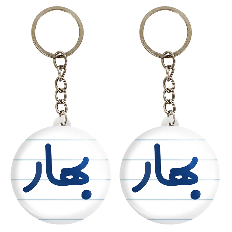 جاکلیدی خندالو مدل بهار کد 6826 مجموعه 2 عددی