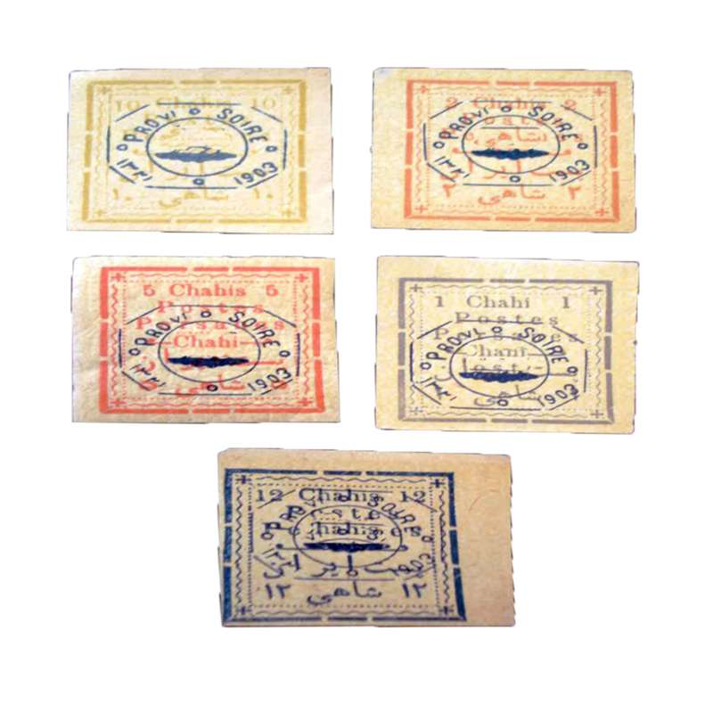 تمبر یادگاری مدل تاریخی ایران کد IR5177 مجموعه 5 عددی تمبر یادگاری مدل تاریخی ایران کد IR5177 مجموعه 5 عددی