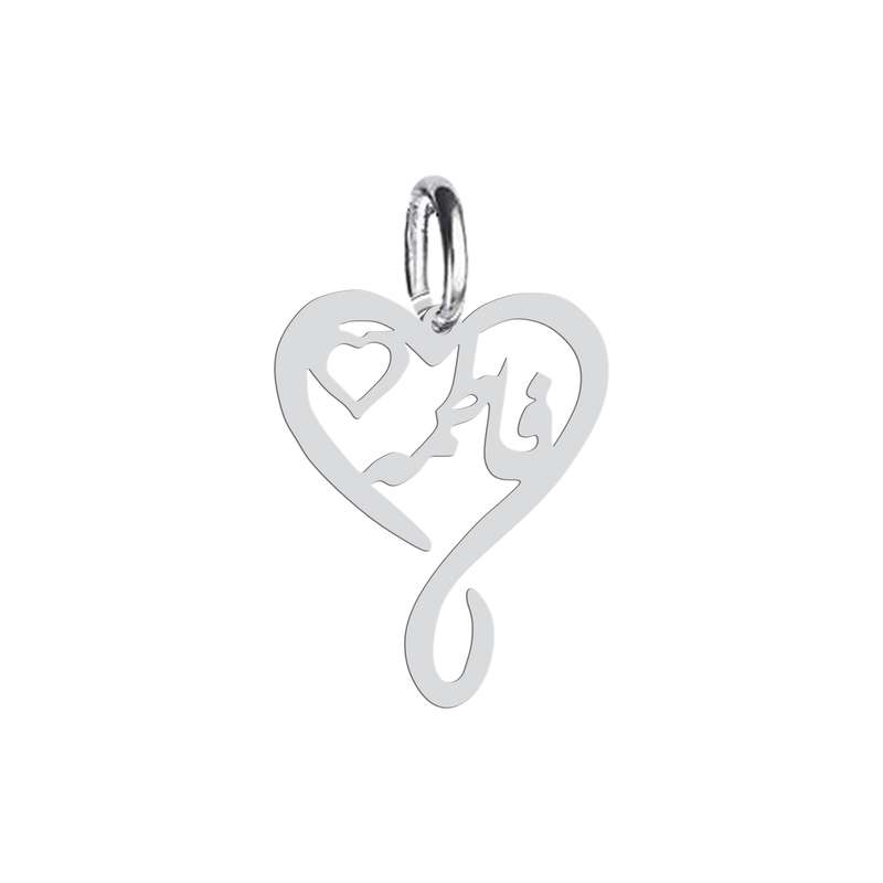 آویز گردنبند نقره هایکا طرح قلب و فاطمه مدل n.ha 315