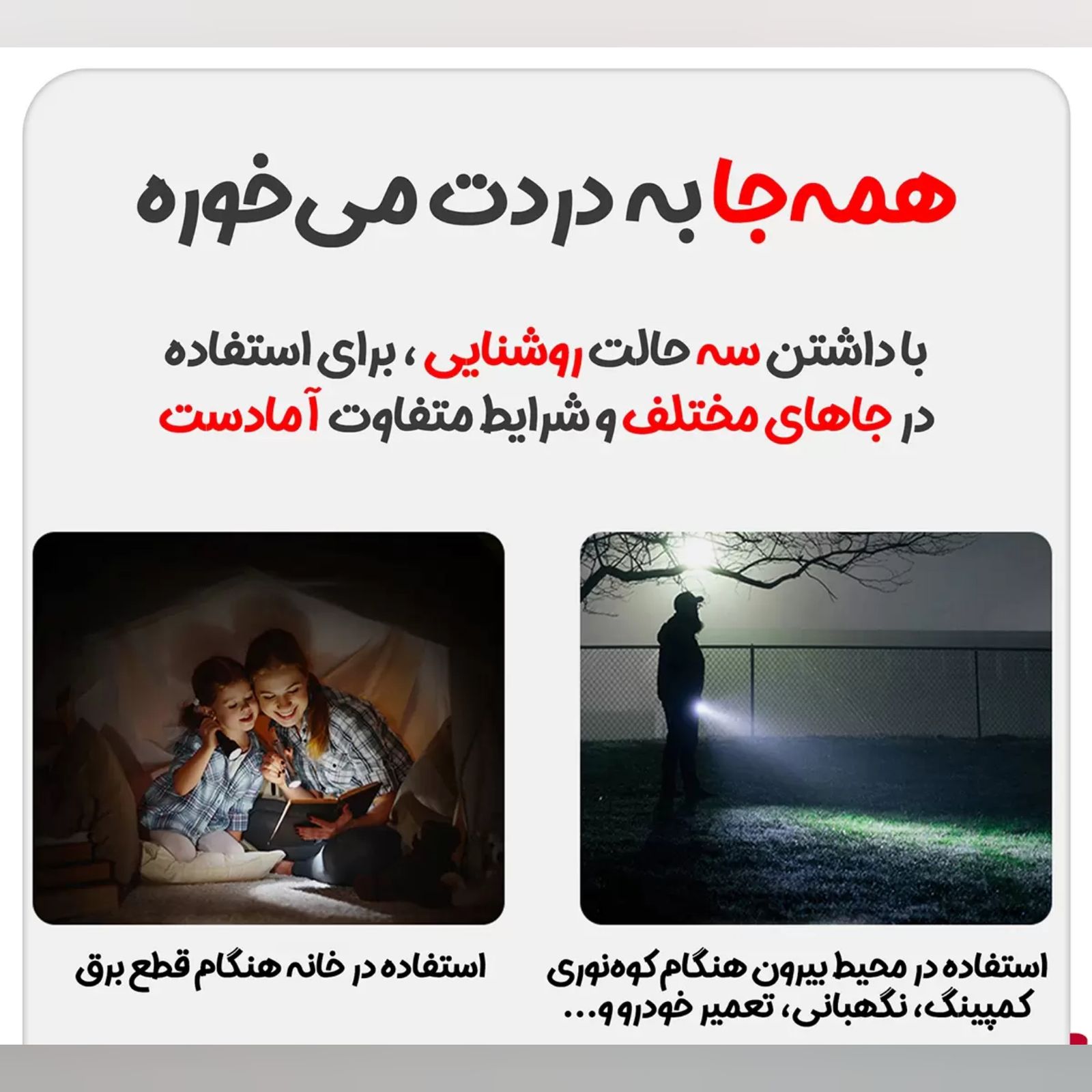 چراغ قوه دستی بی بست مدل MI F1 -  - 19