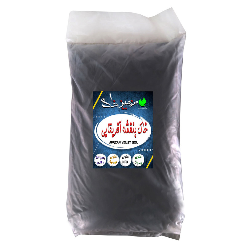 خاک بنفشه آفریقایی سرزمین خاک مدل 20Lir وزن 10 کیلوگرم
