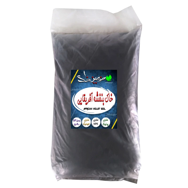 خاک بنفشه آفریقایی سرزمین خاک مدل 20Lir وزن 10 کیلوگرم