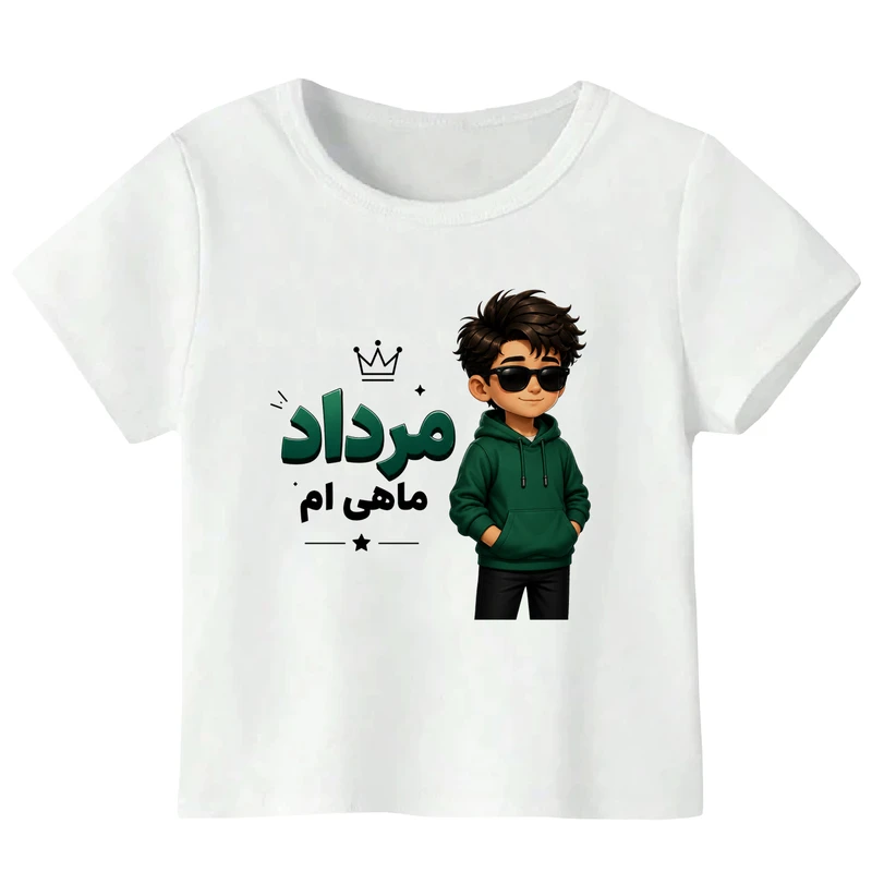 تی‌شرت آستین کوتاه پسرانه مدل W543 طرح تولد مردادماه