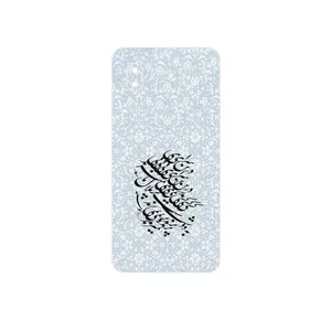 MAHOOT Nastaliq_4 Cover Sticker for Samsung Galaxy A01 Core