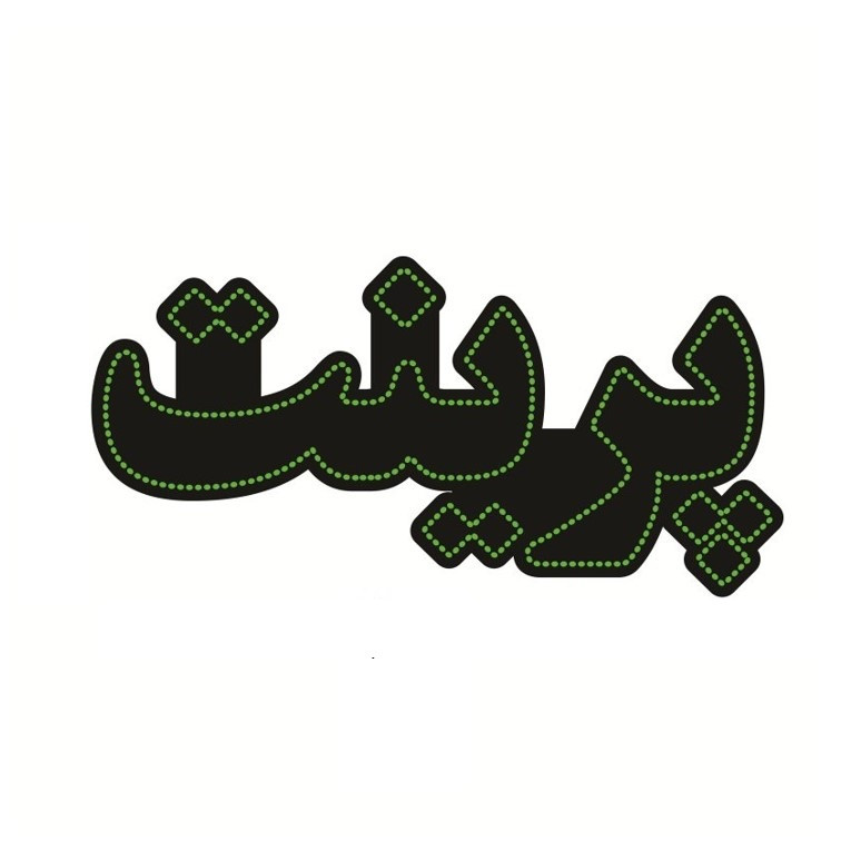 تابلو ال ای دی مدل پرینت led print