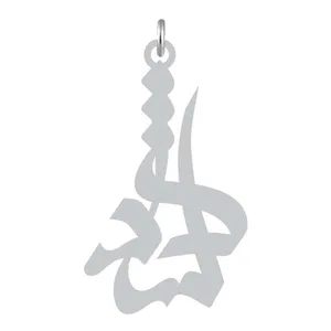 آویز گردنبند نقره کرابو طرح دلشاد مدل Kn2-976