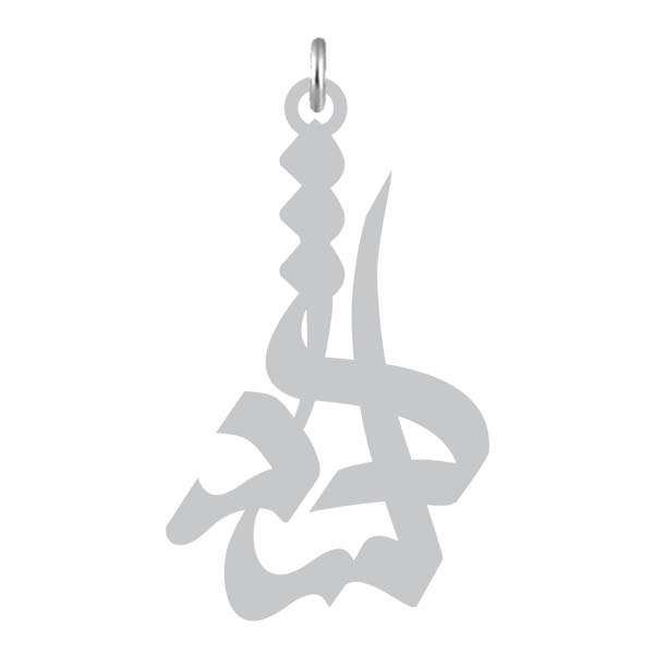 آویز گردنبند نقره کرابو طرح دلشاد مدل Kn2-976
