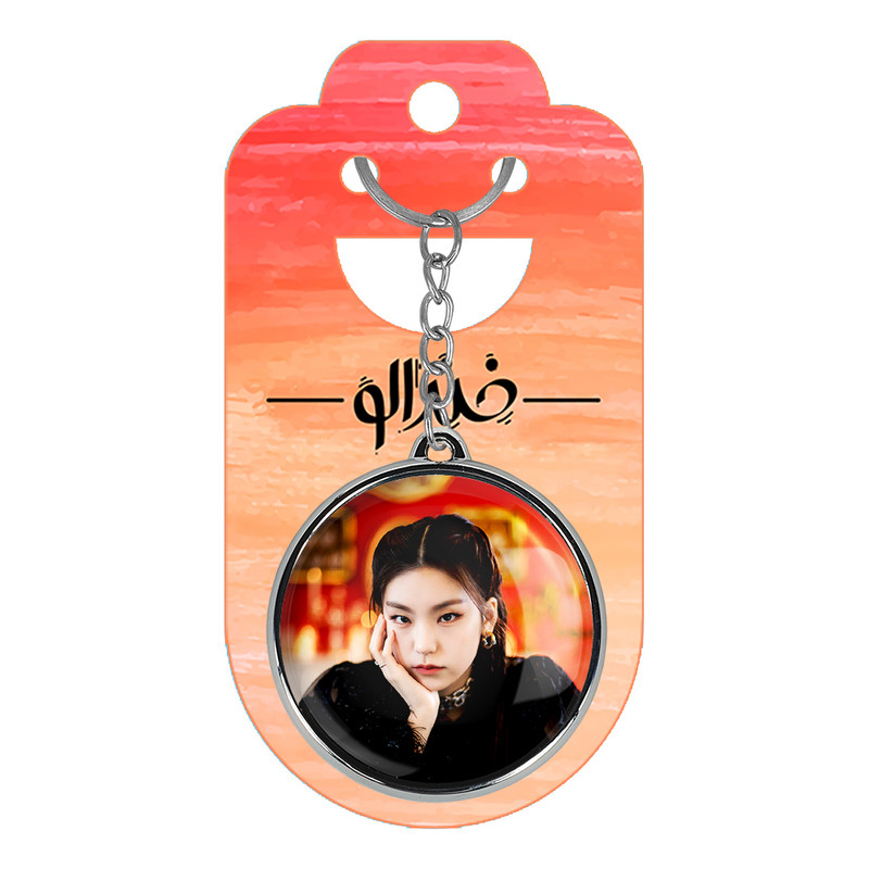 جاکلیدی خندالو طرح یجی گروه ایتزی ITZY مدل دوطرفه کد 2020320207 جاکلیدی خندالو طرح یجی گروه ایتزی ITZY مدل دوطرفه کد 2020320207